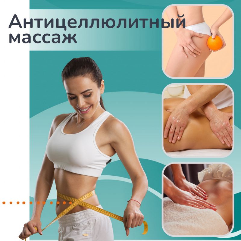 Китайский массаж: все, что вам нужно знать Китайский массаж: все, что вам нужно знать